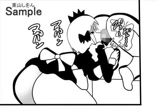 アナル舐めパイズリ人形 サンプル 7