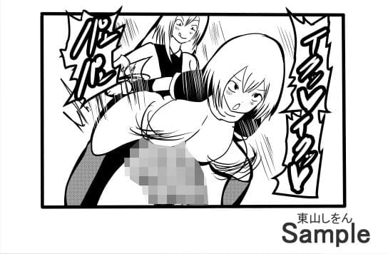 ふたなりエロトラップダンジョン サンプル 8