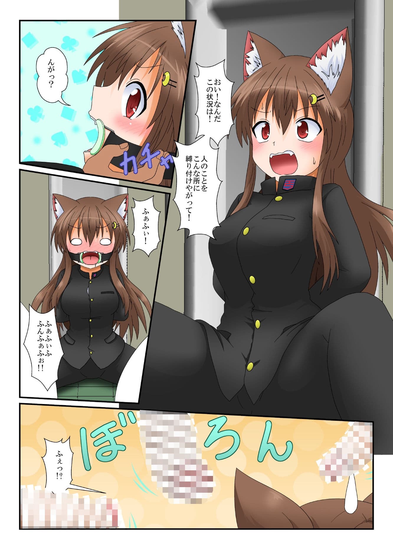 Skeb依頼漫画集オリジナル漫画【女としての新性活】系 サンプル 1