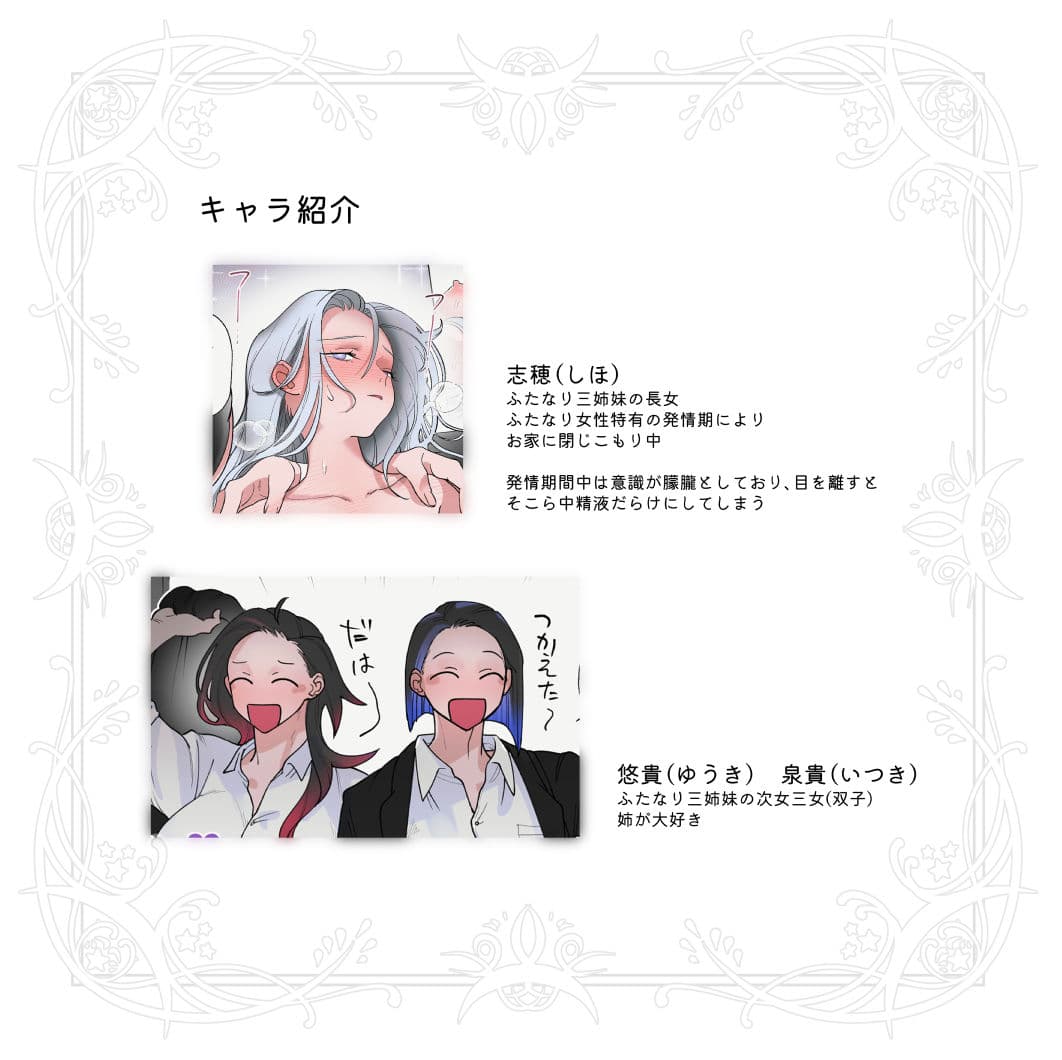 お姉ちゃんは発情中 サンプル 6