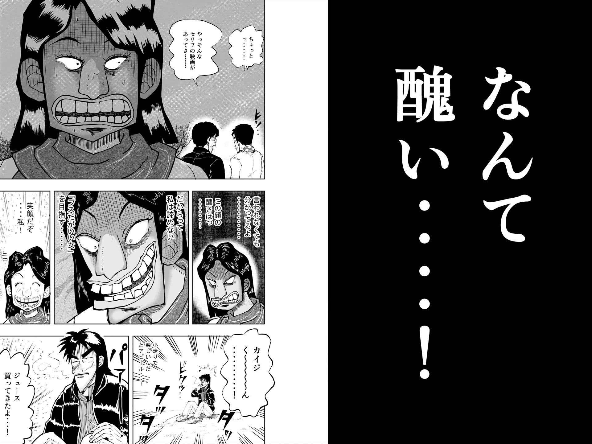 坂崎家寿録ミココ サンプル 1