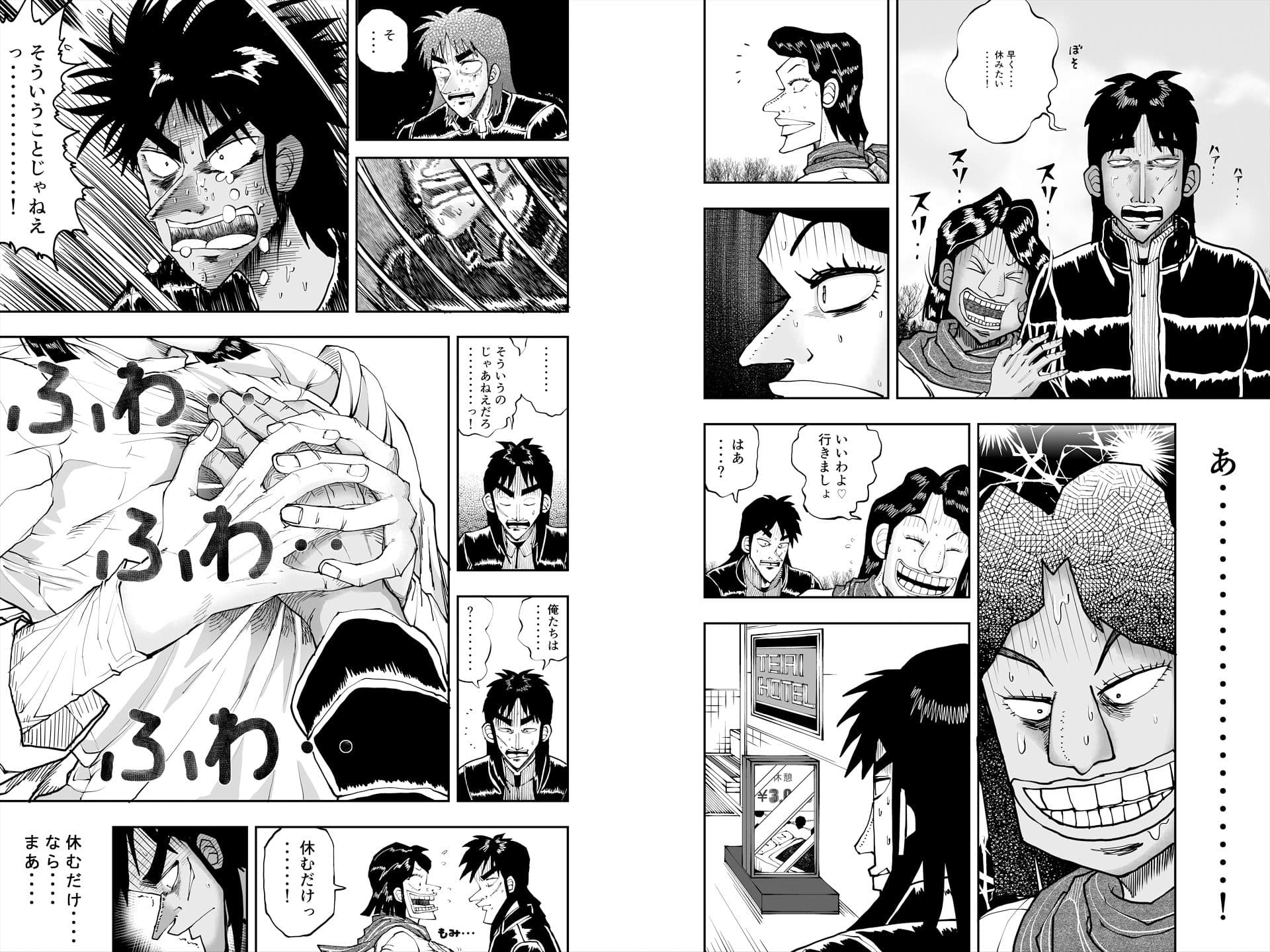 坂崎家寿録ミココ サンプル 2