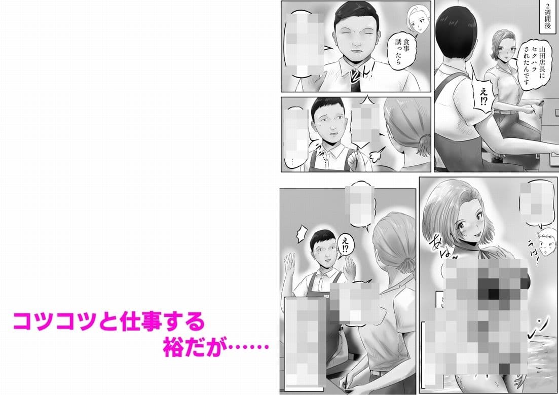 竹田夫妻(8) サンプル 4