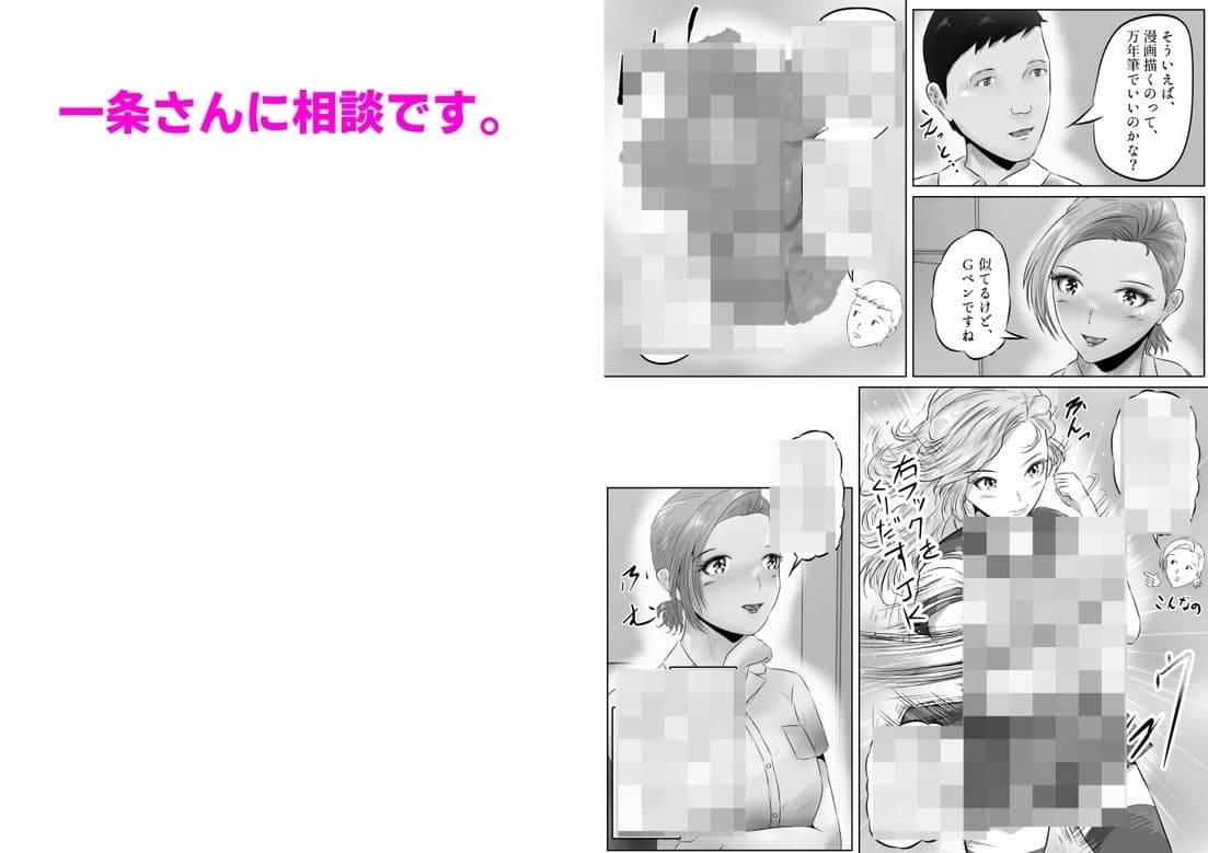 竹田夫妻(8) サンプル 5