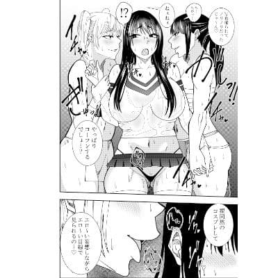 ふたなり娘藪雨ミコト 乳首舐められ野外射精編 サンプル 1