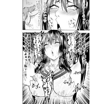 ふたなり娘藪雨ミコト 乳首舐められ野外射精編 サンプル 3