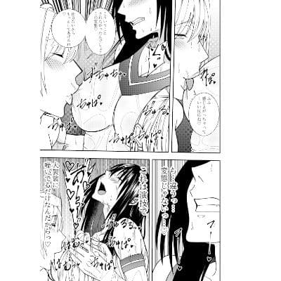 ふたなり娘藪雨ミコト 乳首舐められ野外射精編 サンプル 4