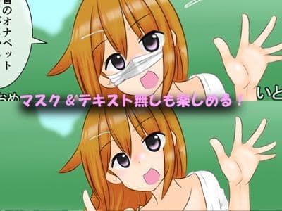 通常版【身バレしたら】すっぽんぽんキャンプ生配信【人生終了！？】 サンプル 2