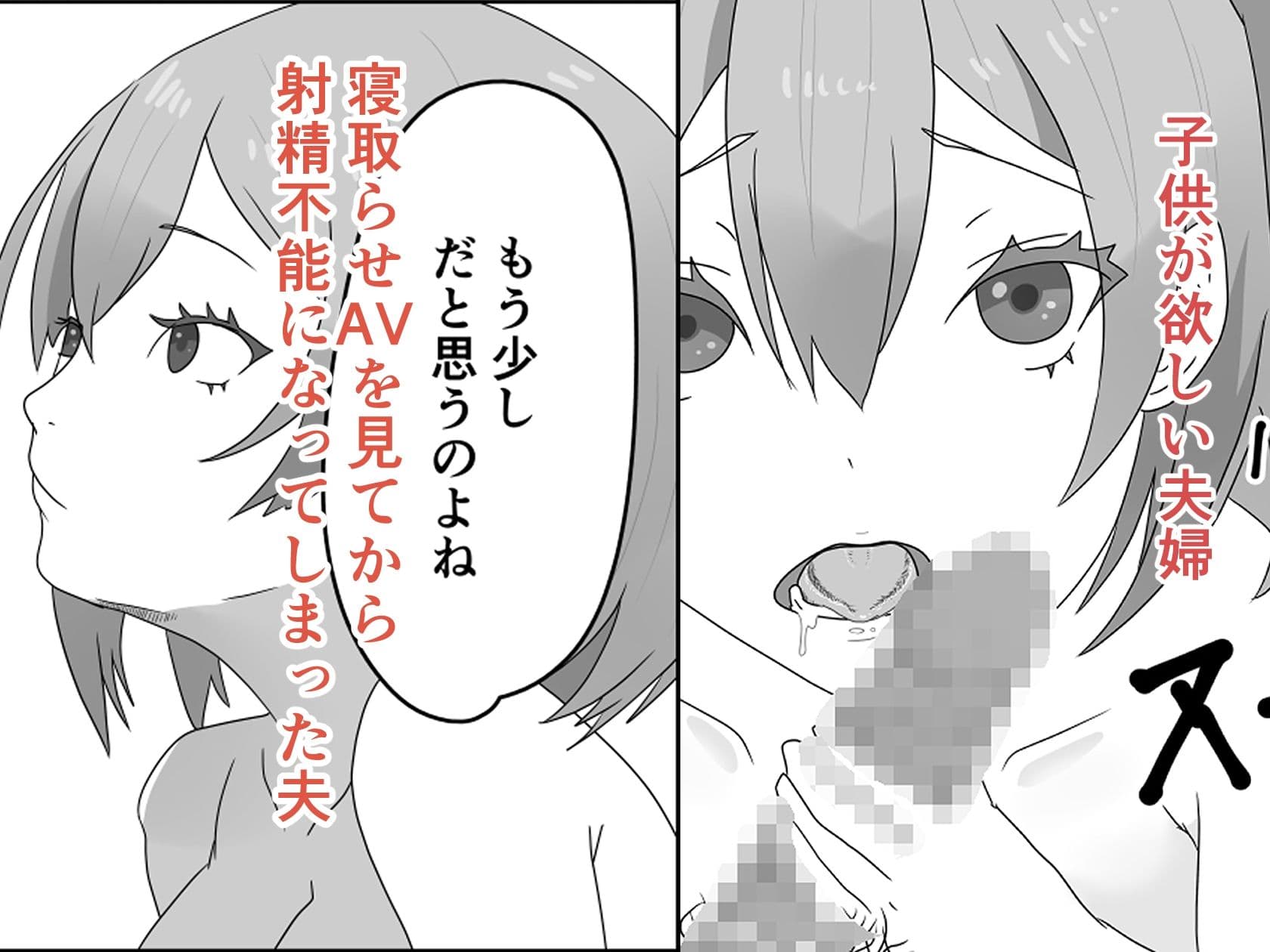 抱かれてる君が見たいんだ5 サンプル 1