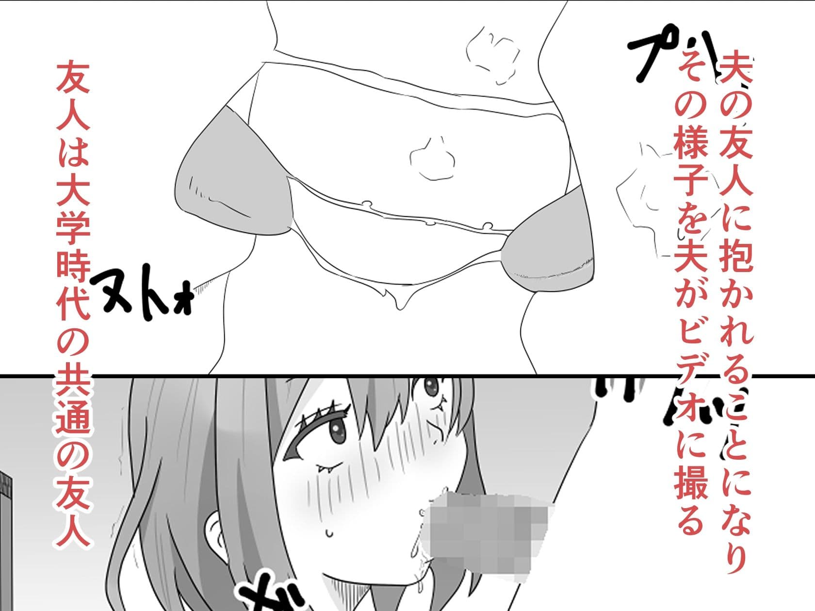 抱かれてる君が見たいんだ5 サンプル 2