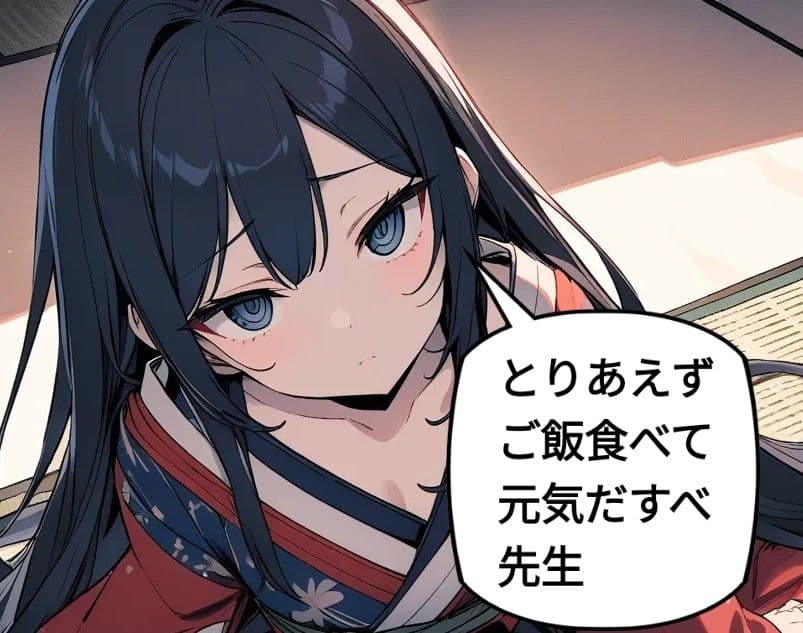 ロリ教師が戦国最弱大名に転生comic with novel サンプル 1