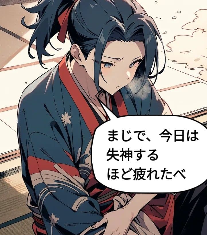 ロリ教師が戦国最弱大名に転生comic with novel サンプル 2