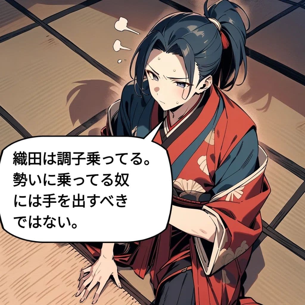 ロリ教師が戦国最弱大名に転生comic with novel サンプル 7