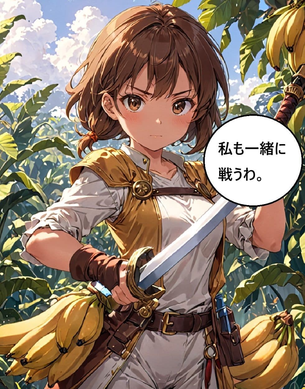 おまけのバンゴー サンプル 10