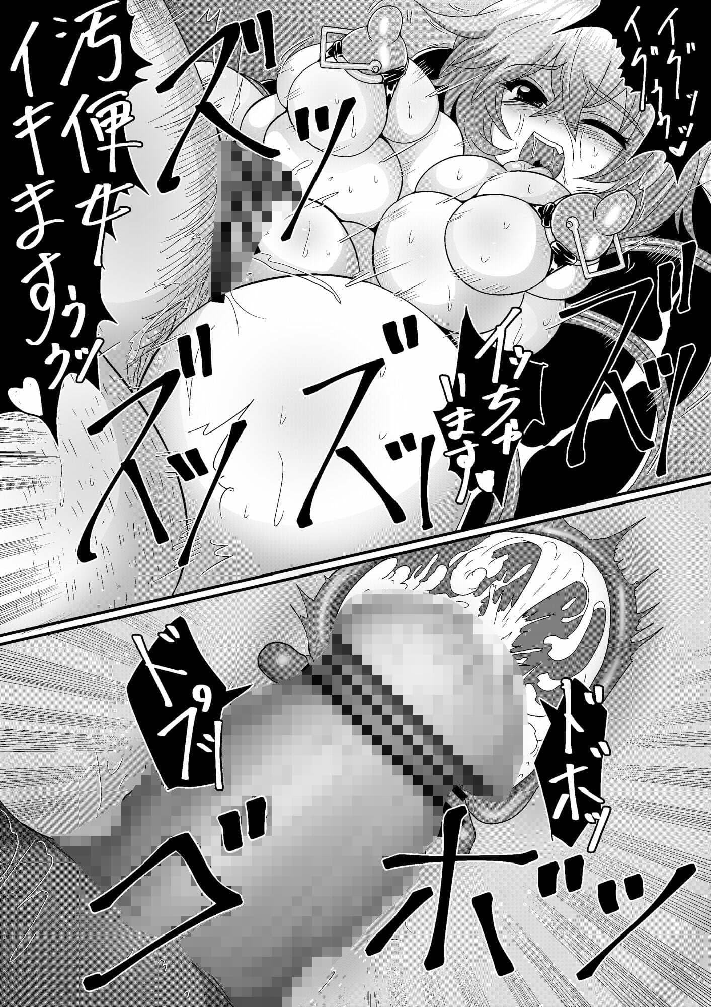 山田さんが汚便女になる話 サンプル 4