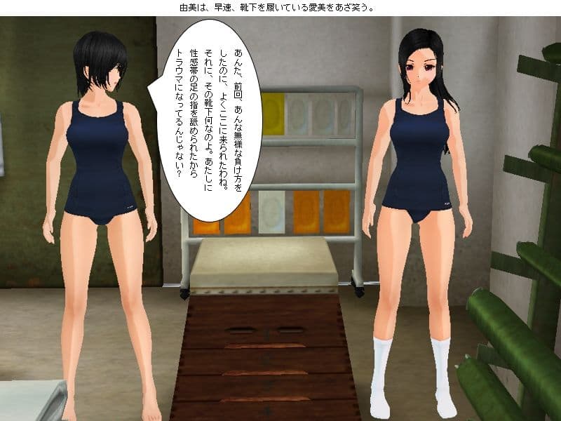 俺たちの妻はレズバトルライバル 水着の騎馬戦 サンプル 1