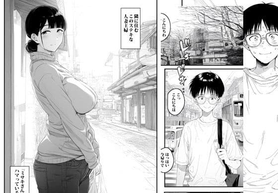人妻バスセックス サンプル 1