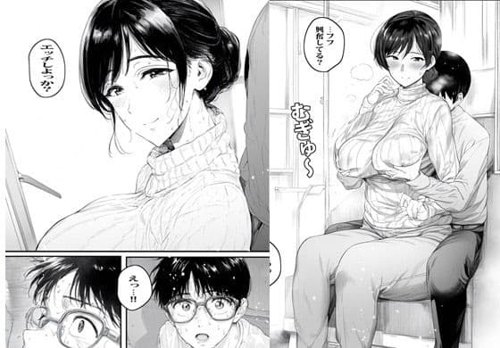 人妻バスセックス サンプル 4