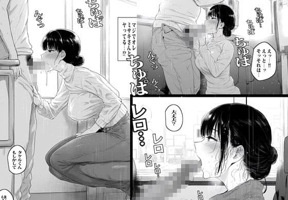 人妻バスセックス サンプル 5