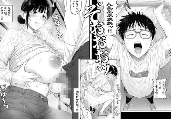 人妻バスセックス サンプル 6