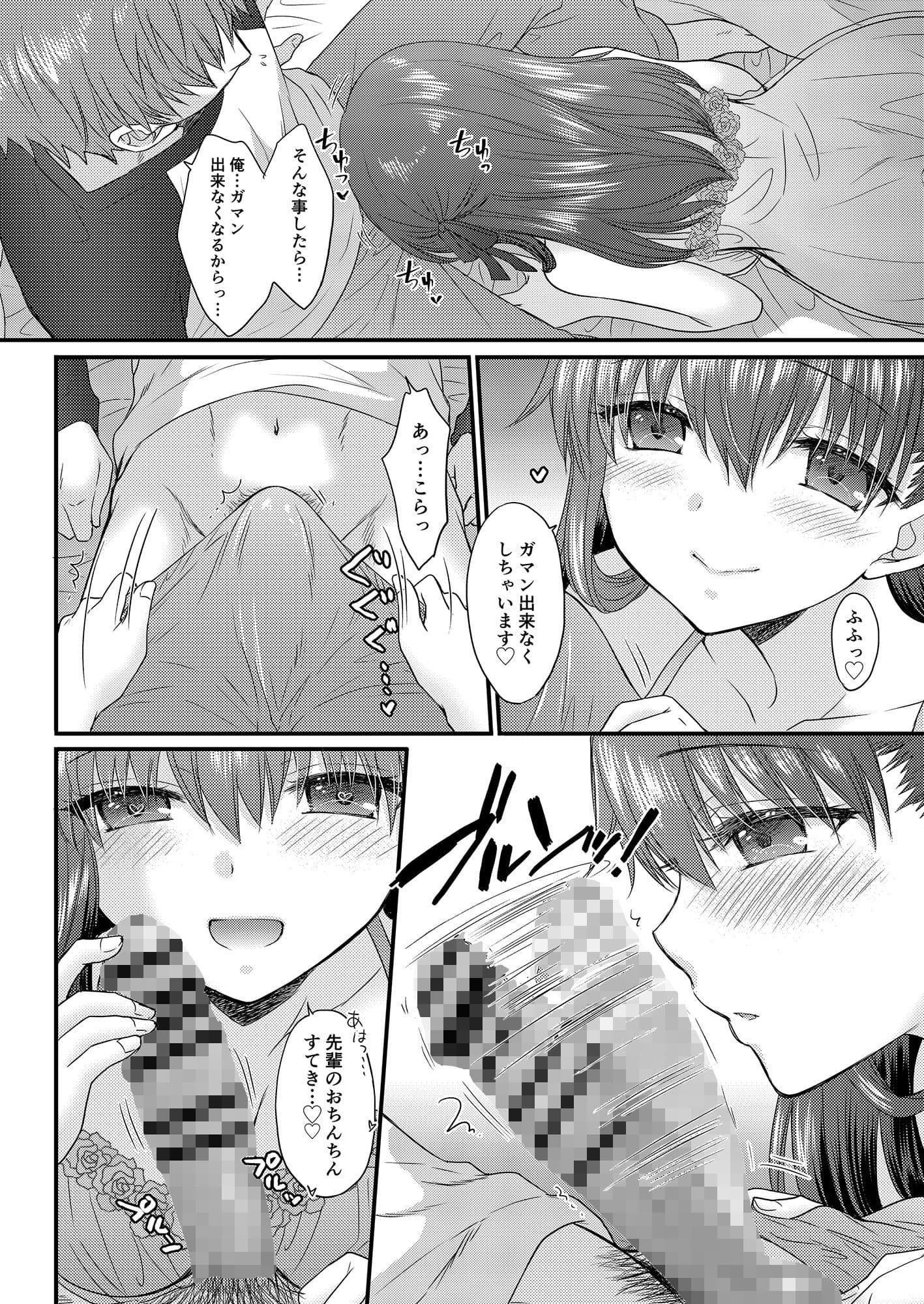 桜の刻 Cherry Blossom Extra サンプル 3