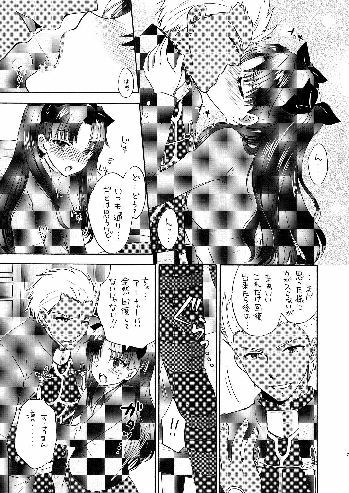 Masquerade night サンプル 2