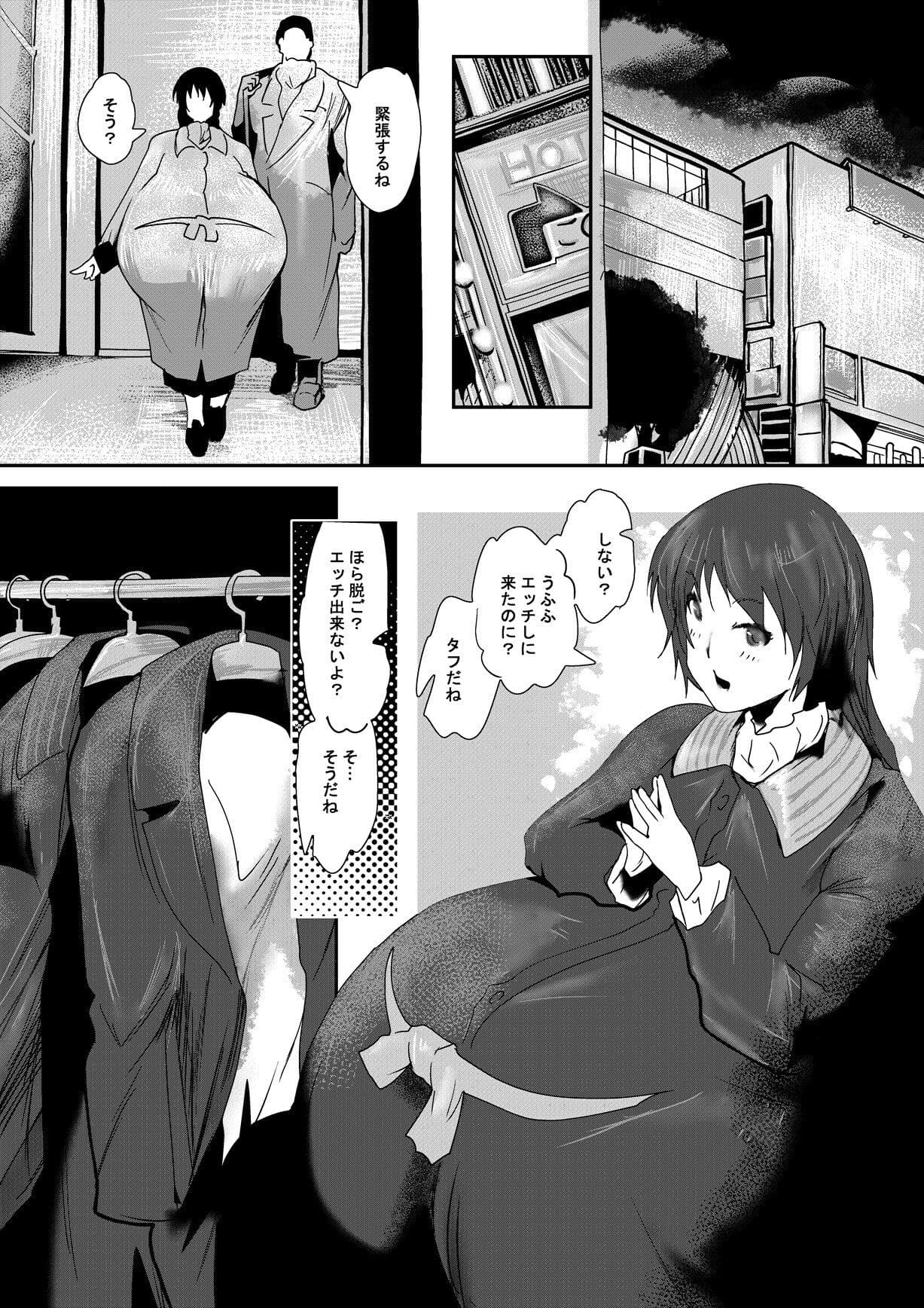 ダブルチャンス サンプル 2