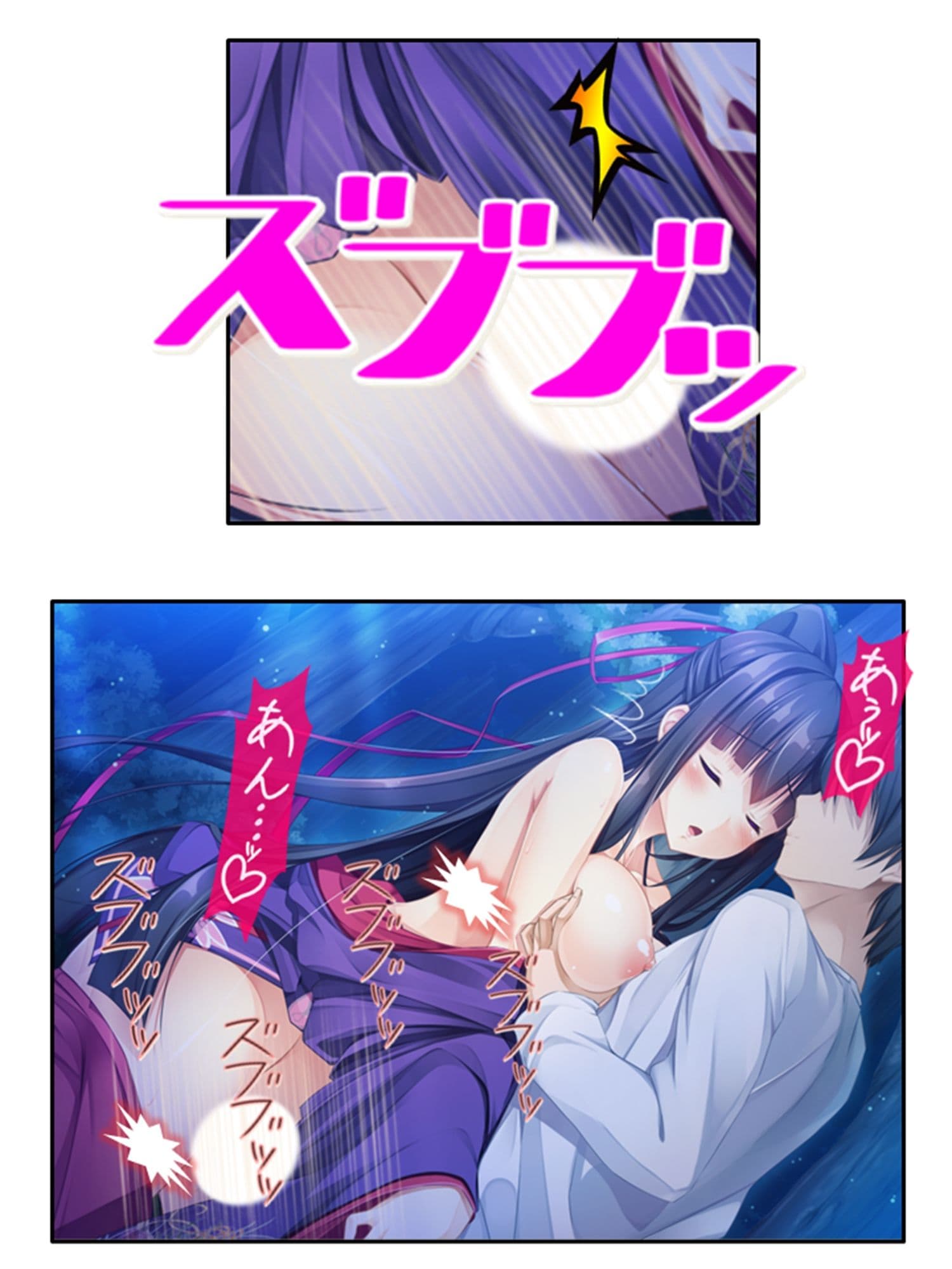 二人の嫁が競う様に俺の子種を求めてきてもう限界！ 4巻 サンプル 5