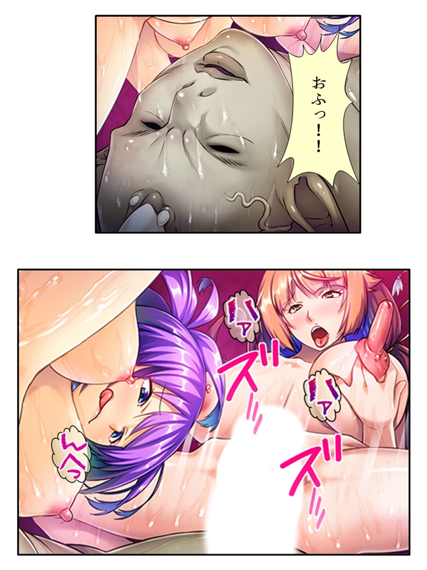 触手の王と召喚美女の異世界・絶頂・建国ライフ！ 下 サンプル 4