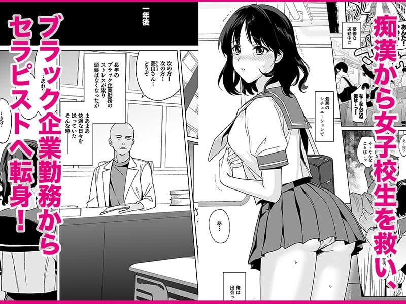 メスメリズム0 サンプル 1