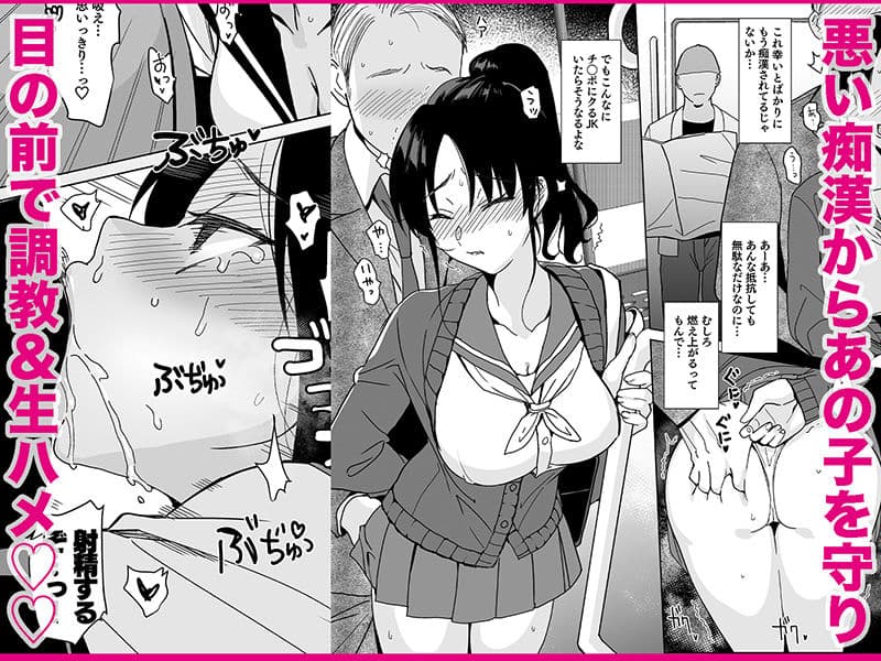 メスメリズム0 サンプル 5