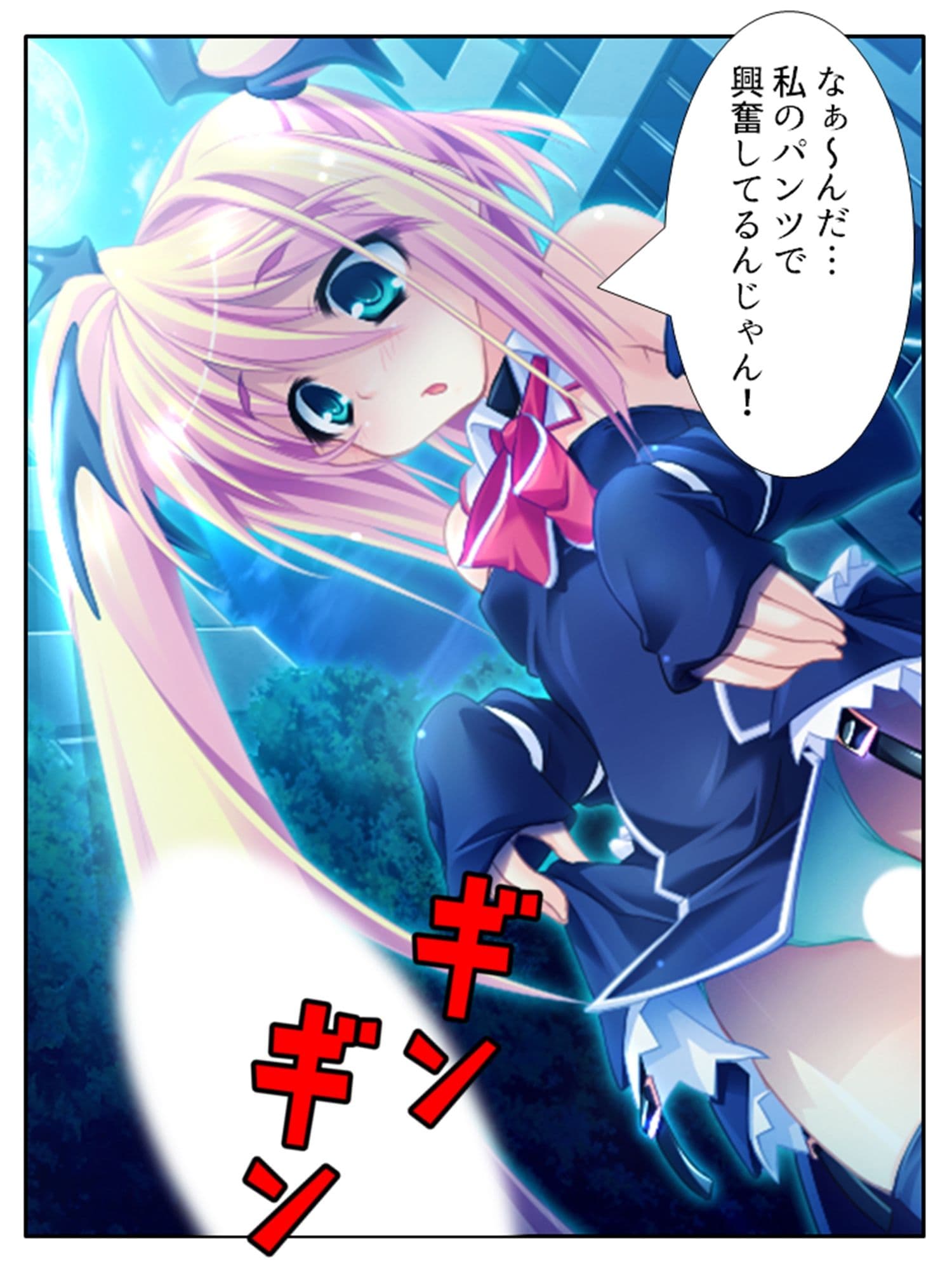 俺の彼女は抱き枕！？ 次元を超えた推し愛ハーレム ＜総集編＞ サンプル 5