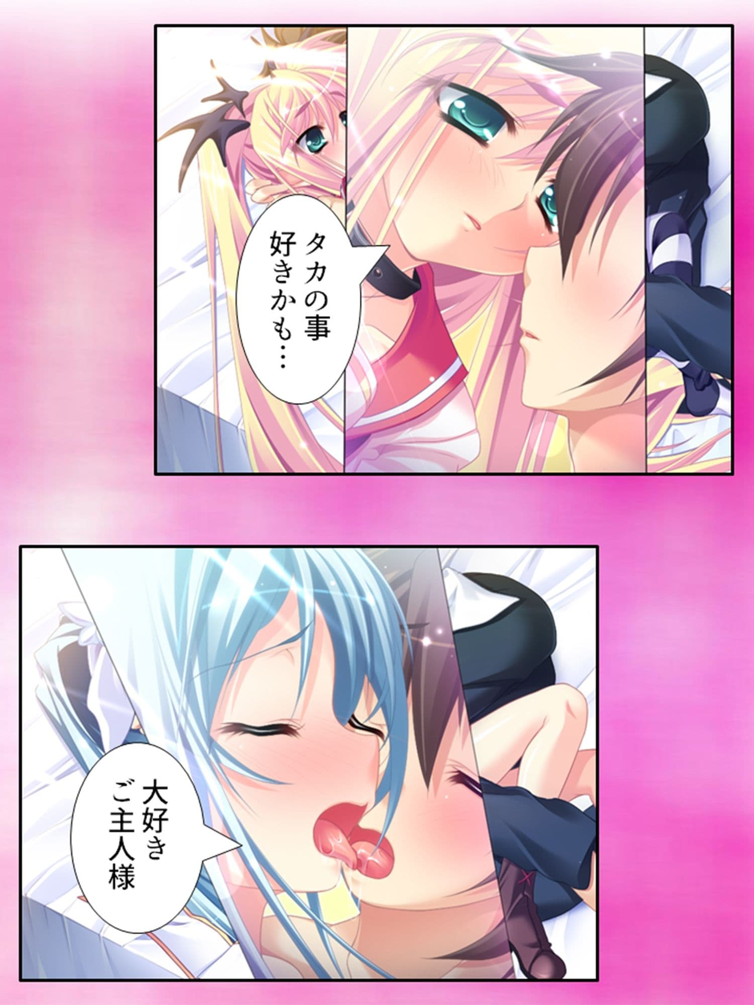 俺の彼女は抱き枕！？ 次元を超えた推し愛ハーレム ＜総集編＞ サンプル 9