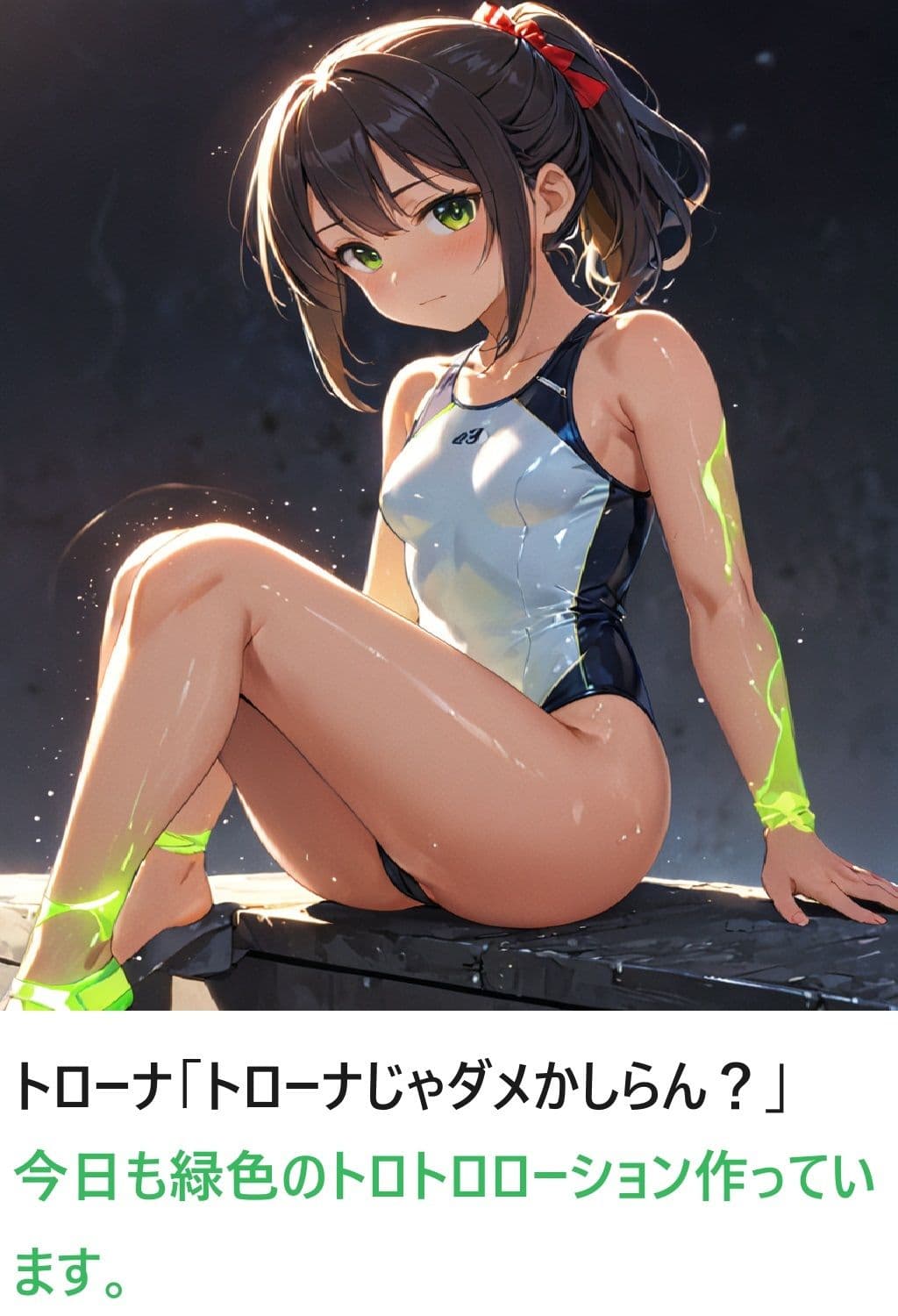 聖騎士ファンタジー7〜10 サンプル 9