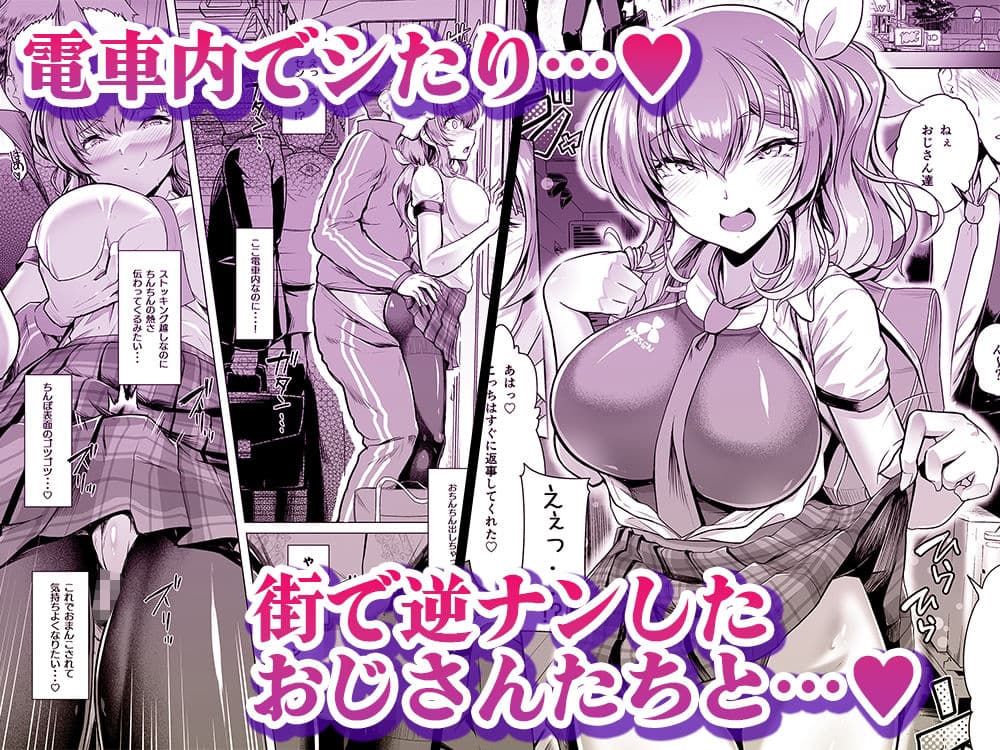 水泳部エース催●計画 総集編 サンプル 6