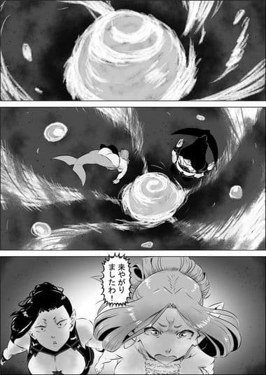 まだ題名のないファンタジー 人魚の女戦士と南海の魔女04〜06 サンプル 5