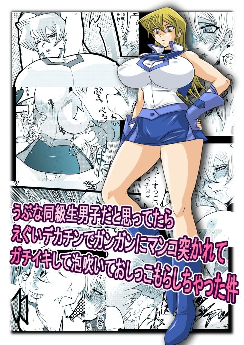 明日香のガチイキ サンプル 1