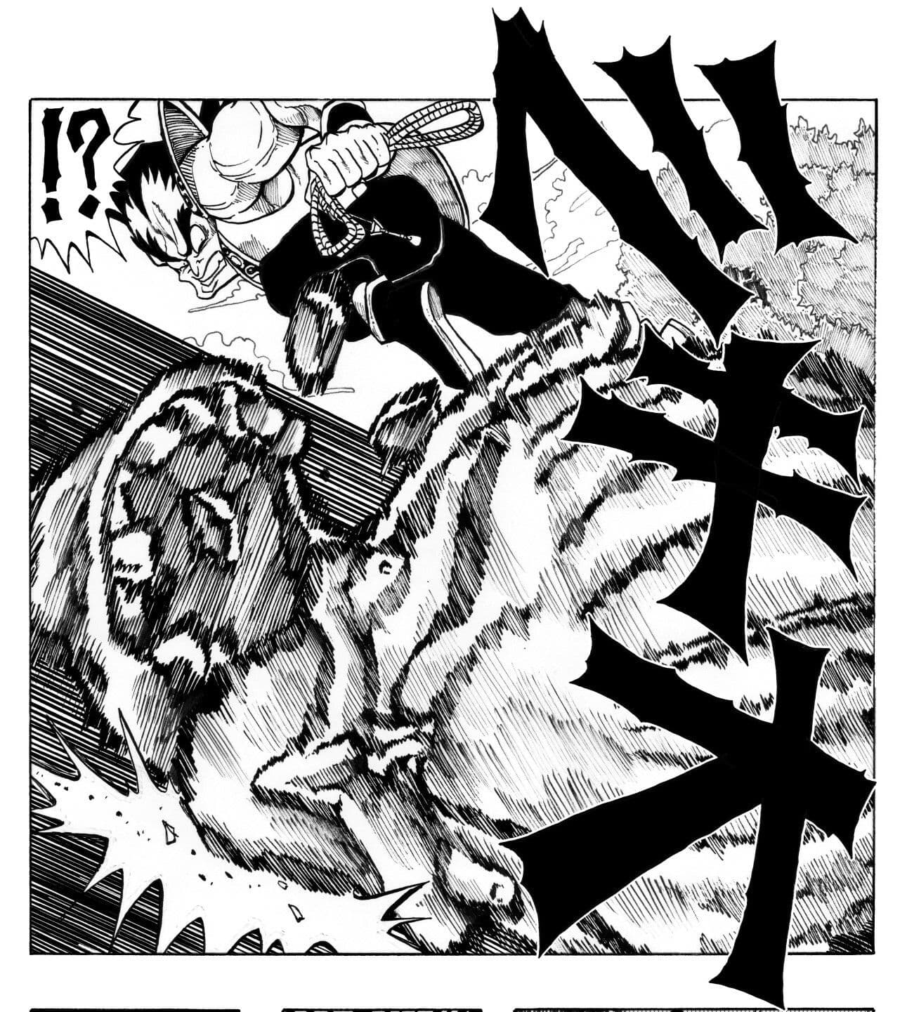駄犬のホー 〜「第四五話」〜 サンプル 10