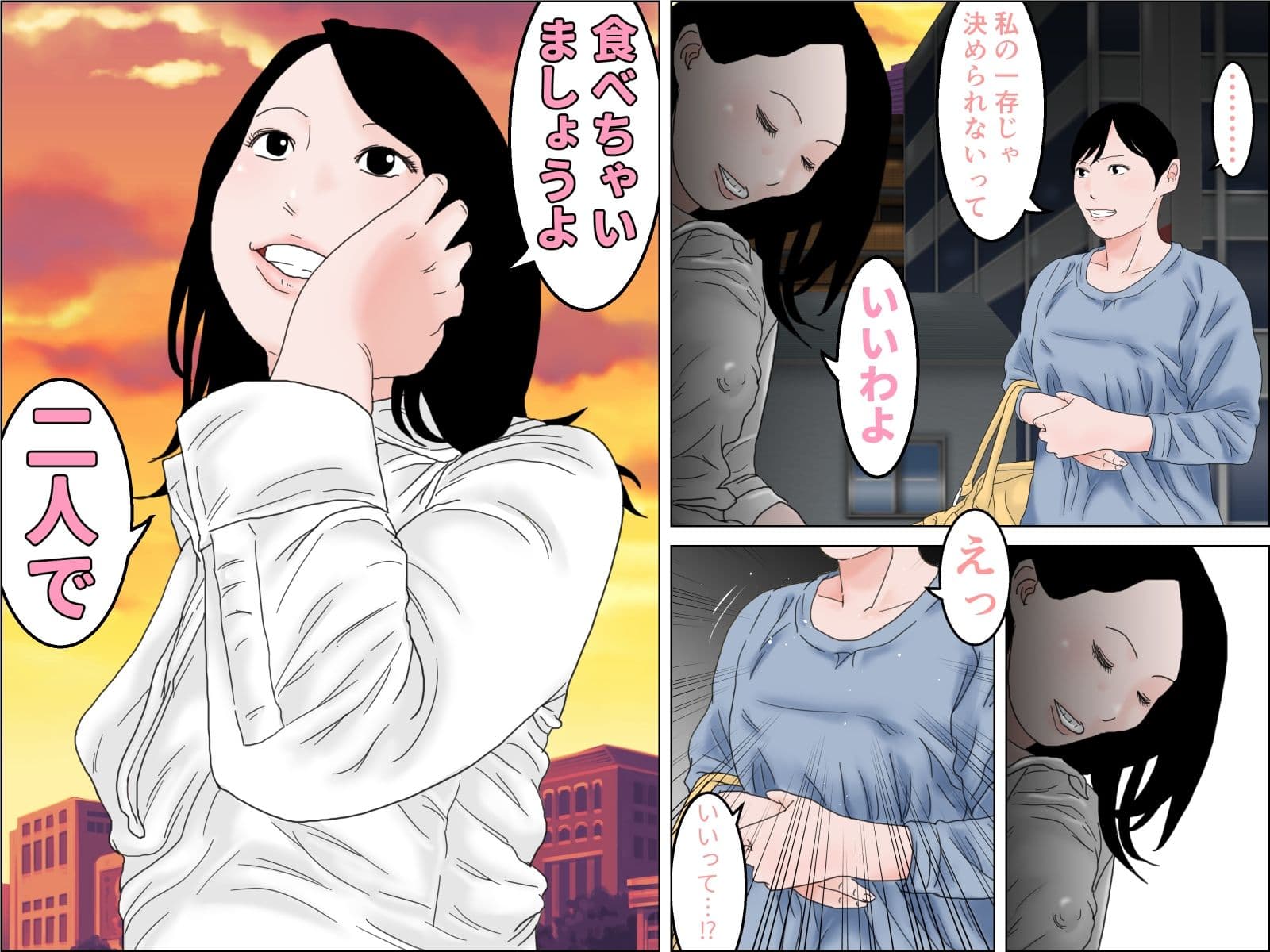 妻が家政婦に寝取られまして 後編 サンプル 3