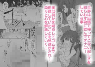 自宅、ついてイッてイイですか? サンプル 2