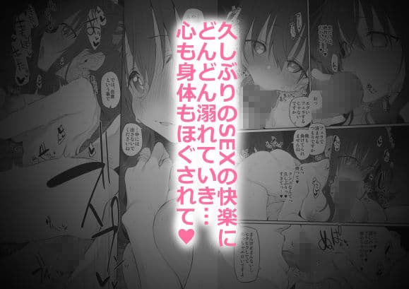 自宅、ついてイッてイイですか? サンプル 3