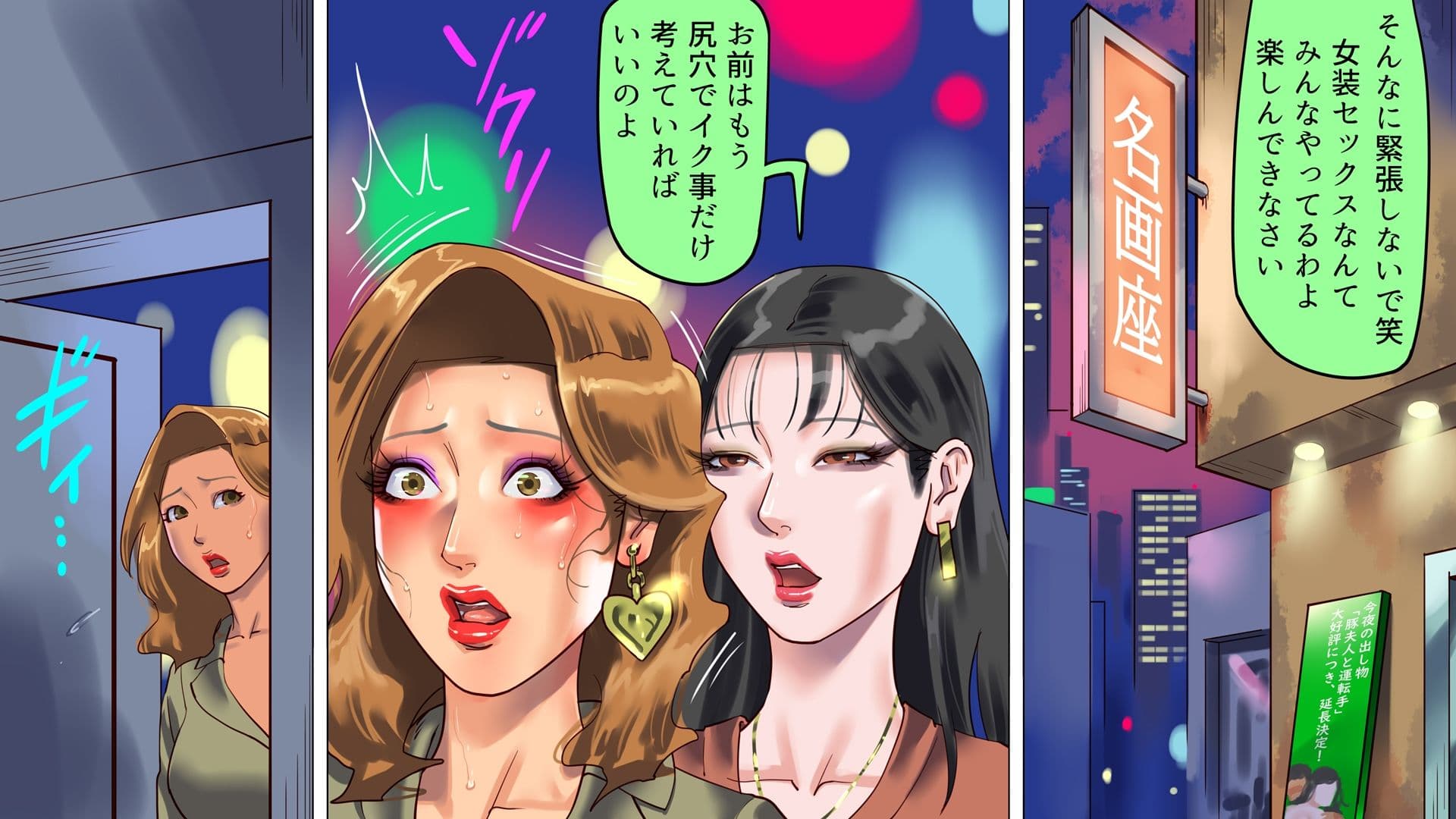 妻と娘の罠にハメられて女装マゾに堕とされた私2 サンプル 4