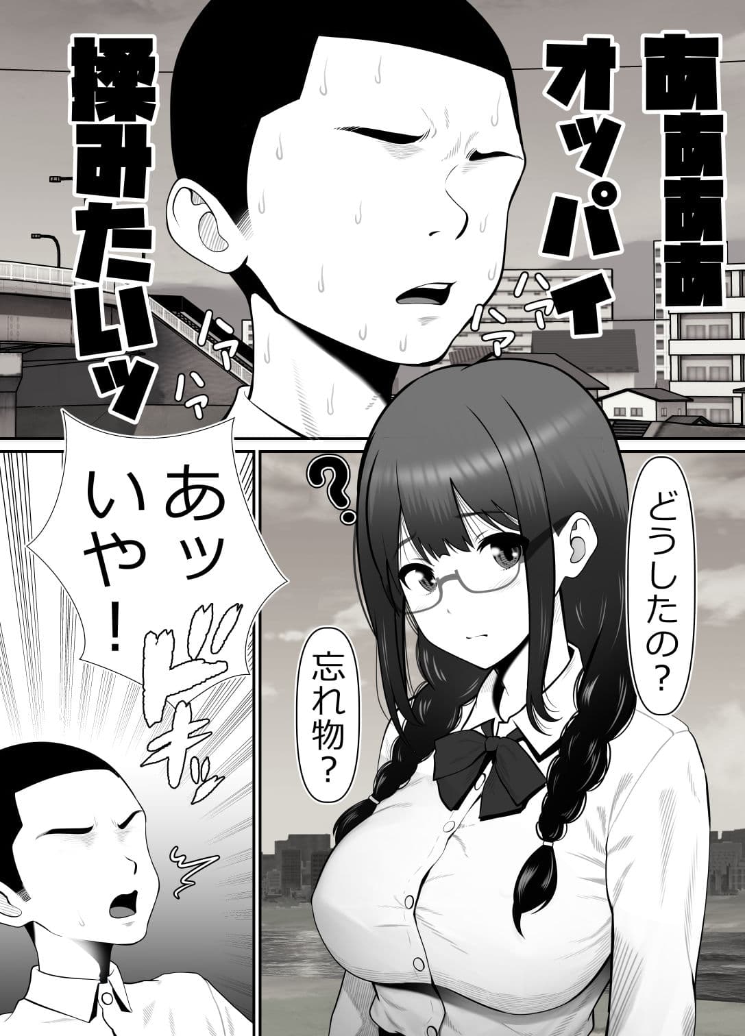 放課後、彼女は先輩に食い散らかされ、無垢な膣は太い肉欲に堕とされていく。 サンプル 8