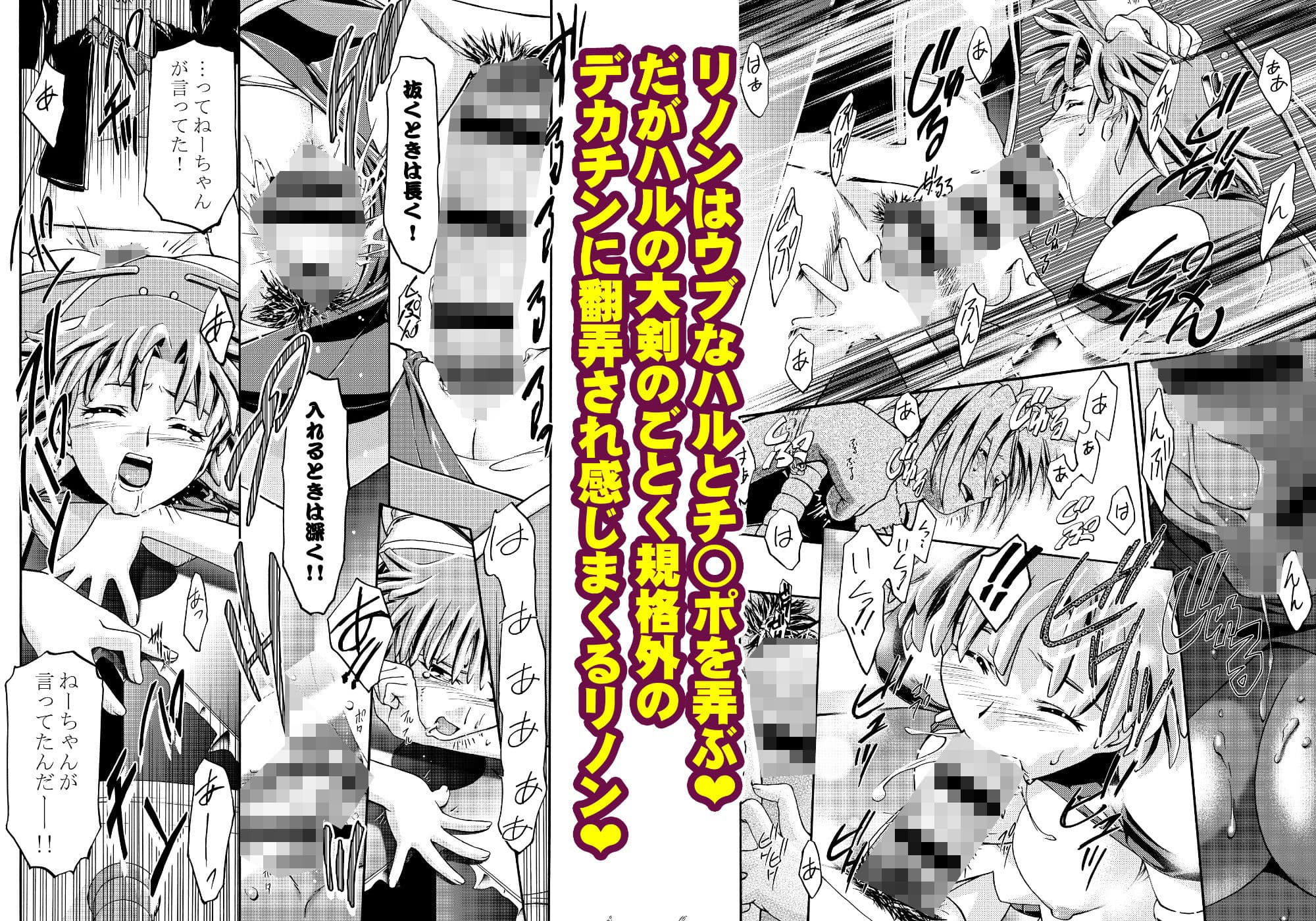 エリーちゃん大活躍 サンプル 3