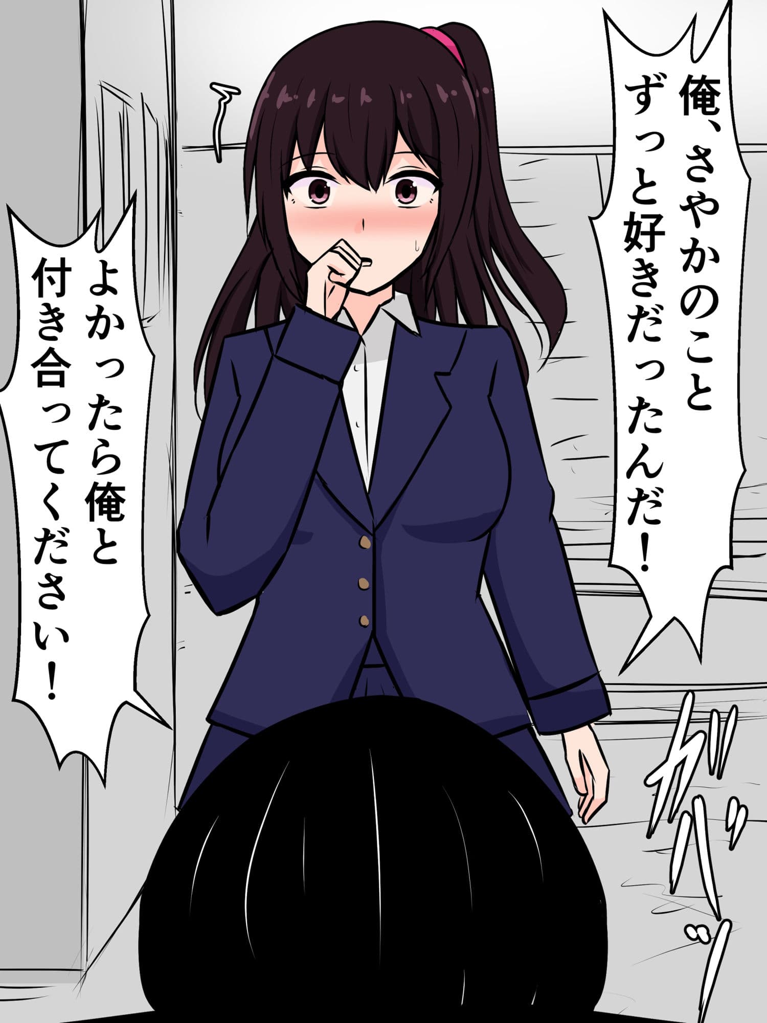 やっと付き合えた俺の彼女がふたなり金持ち同級生のオナホだった話 サンプル 1