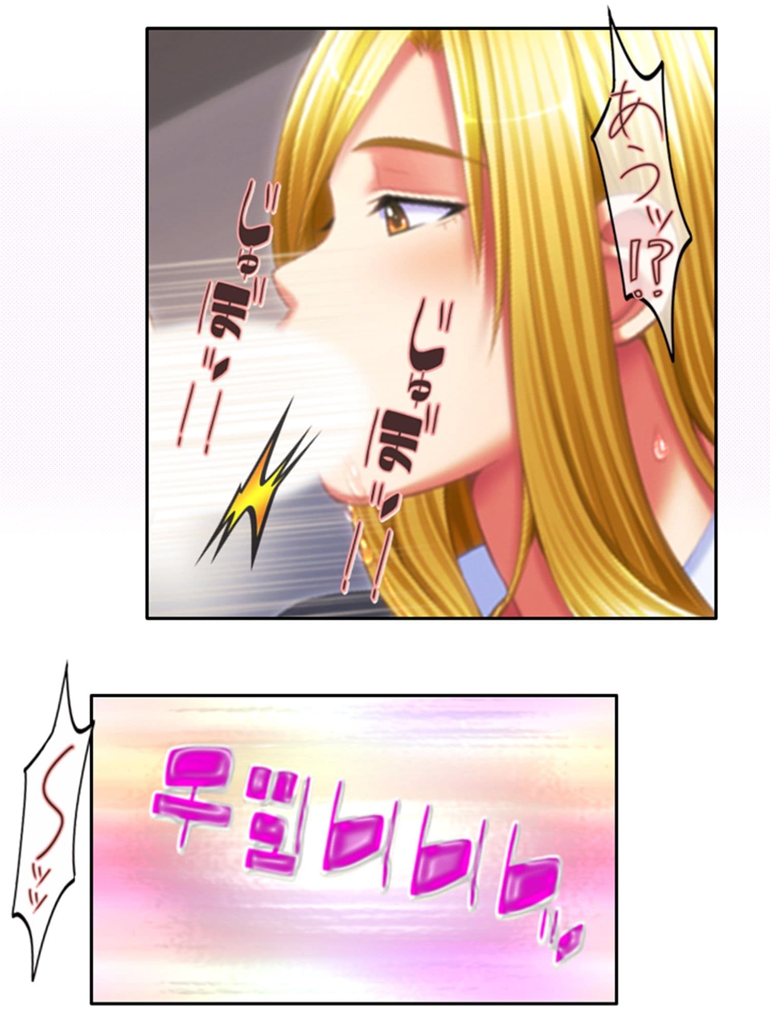 非モテをこじらせた俺が義姉を押し倒しちゃったら!? 3巻 サンプル 6