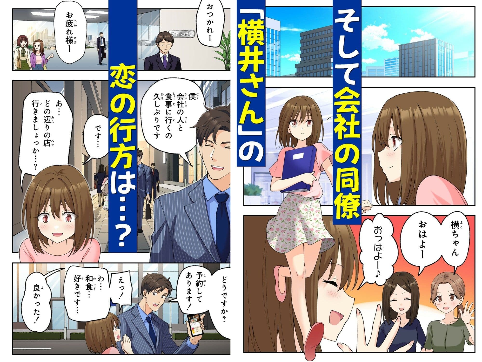 メンズエステでお姉さんと美少女に癒されたい サンプル 7