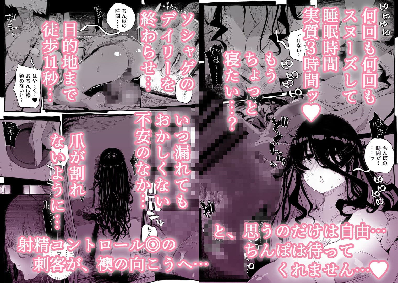 ち、ちんぽちんぽちんぽちんぽちんぽちんぽちんぽちんぽちんぽちんぽちんぽちんぽちんぽちんぽちんぽちんぽちんぽちんぽちんぽちんぽちんぽちんぽちんぽちんぽちんぽ……？ サンプル 1