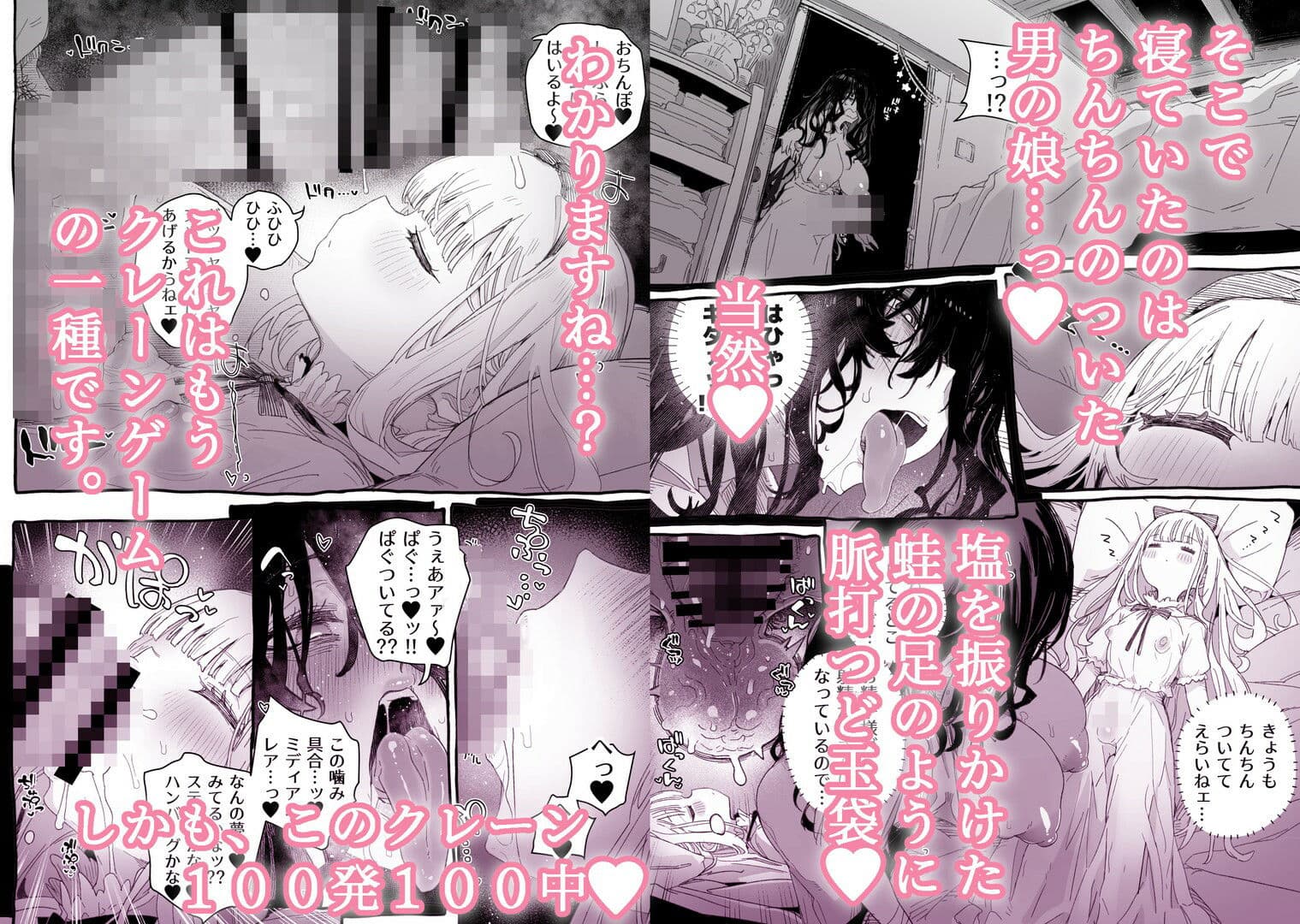 ち、ちんぽちんぽちんぽちんぽちんぽちんぽちんぽちんぽちんぽちんぽちんぽちんぽちんぽちんぽちんぽちんぽちんぽちんぽちんぽちんぽちんぽちんぽちんぽちんぽちんぽ……？ サンプル 2