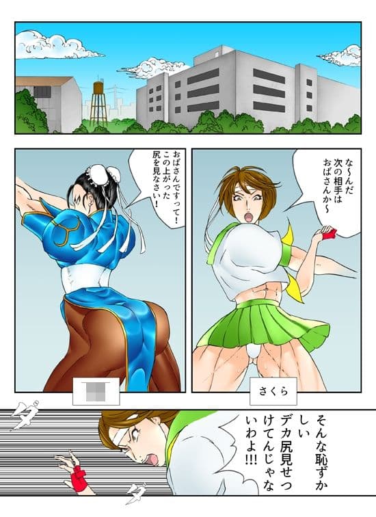 裏春 第2話 サンプル 3